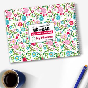 پلنر مستر راد طرح my planner