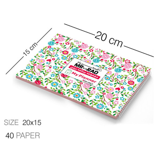 پلنر مستر راد طرح my planner 5 ابعاد پلنر مستر راد طرح my planner