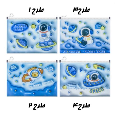 نمای از روبروی کاور کاغذ A5 طرح فضانورد هر 4 طرح به تفکیک اسم طرح