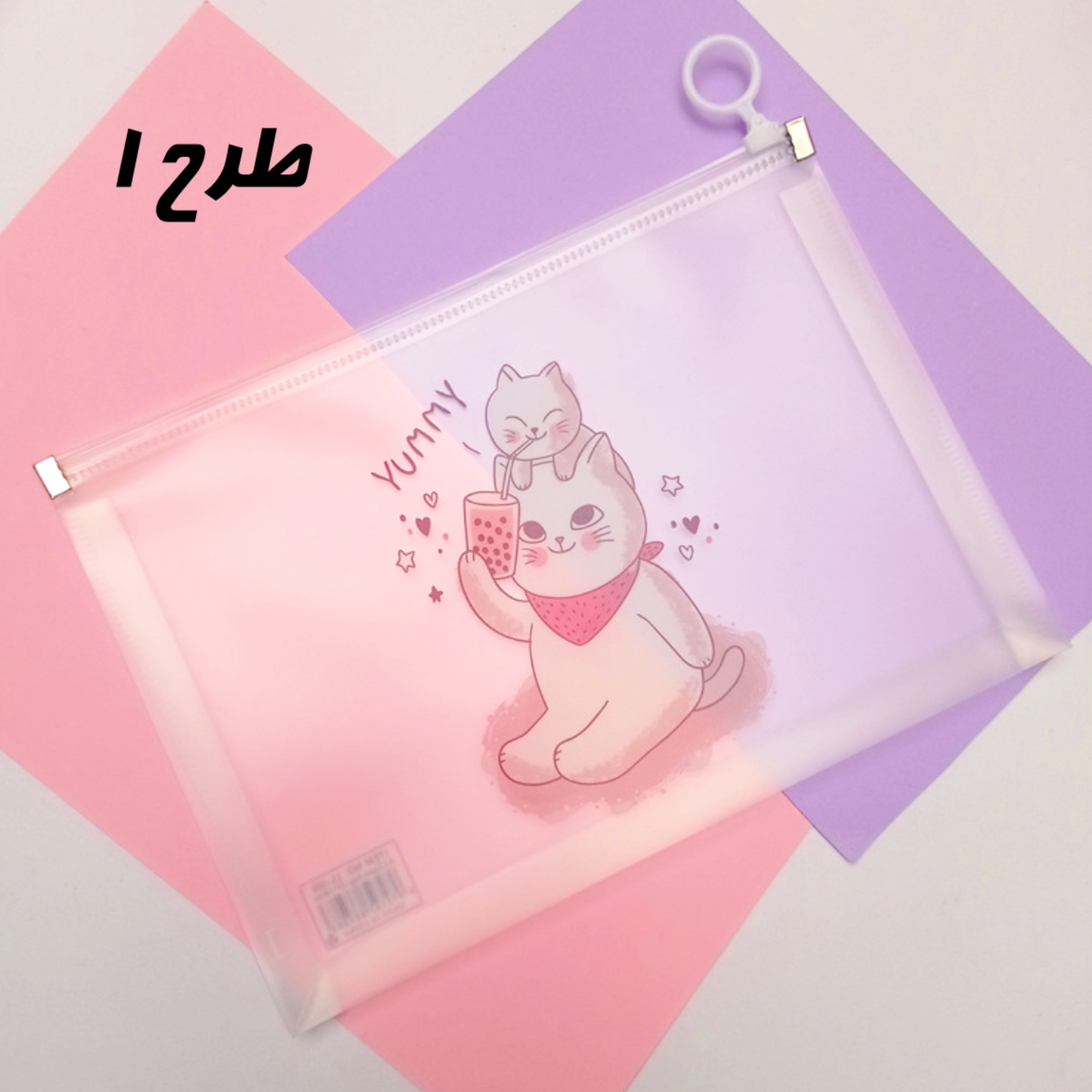 کاور زیپ دار سايز A5 ضد آب طرح گربه 6 نمای از روبروی طرح 1 کاور شفاف گربه A5